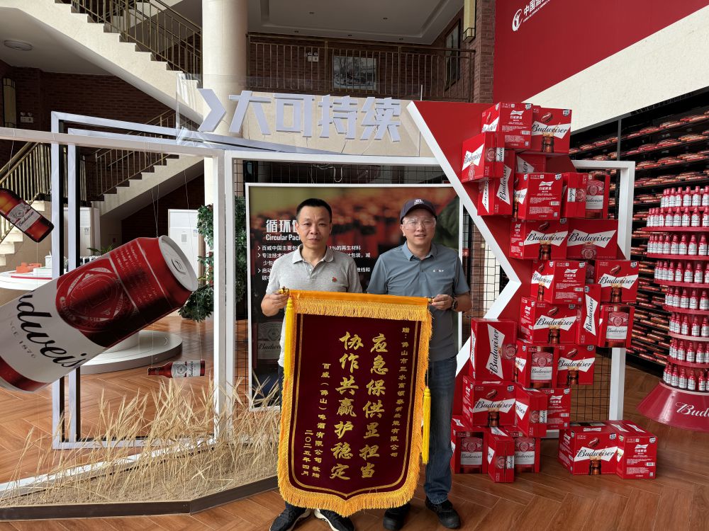 evo视讯·(中国区)官方网站