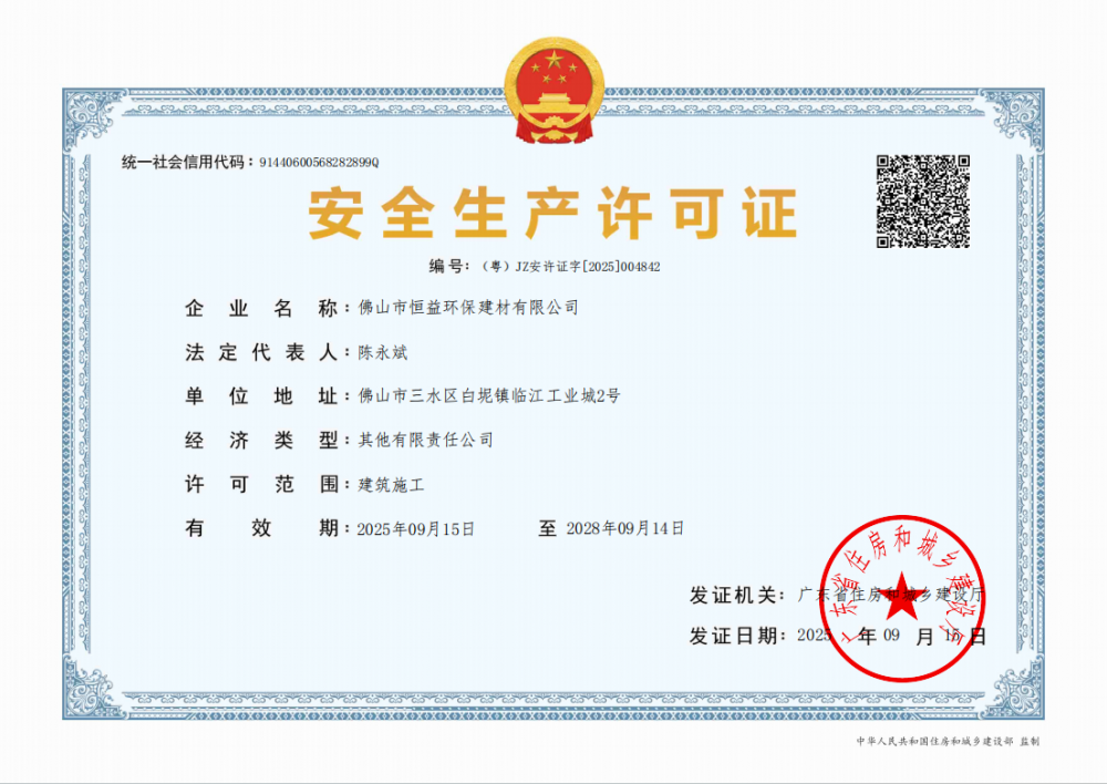 evo视讯·(中国区)官方网站