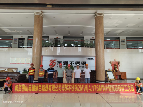 evo视讯·(中国区)官方网站