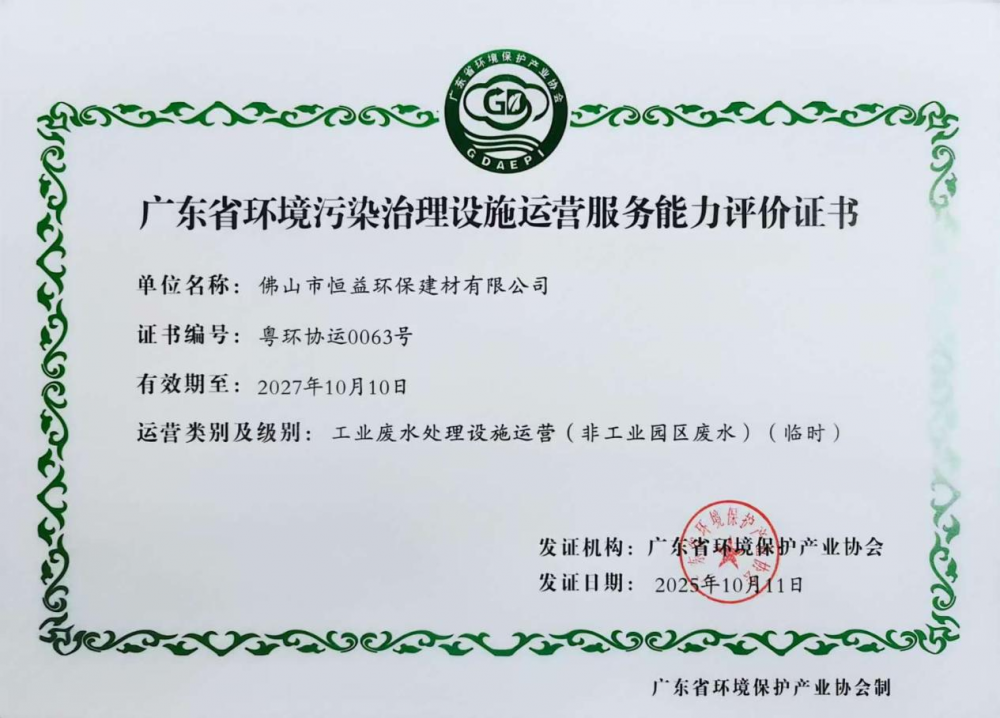 evo视讯·(中国区)官方网站